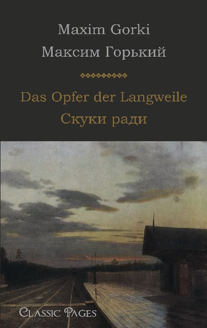 Cover des Titels Das Opfer der Langweile/Скуки ради von Gorki Maxim /Горький